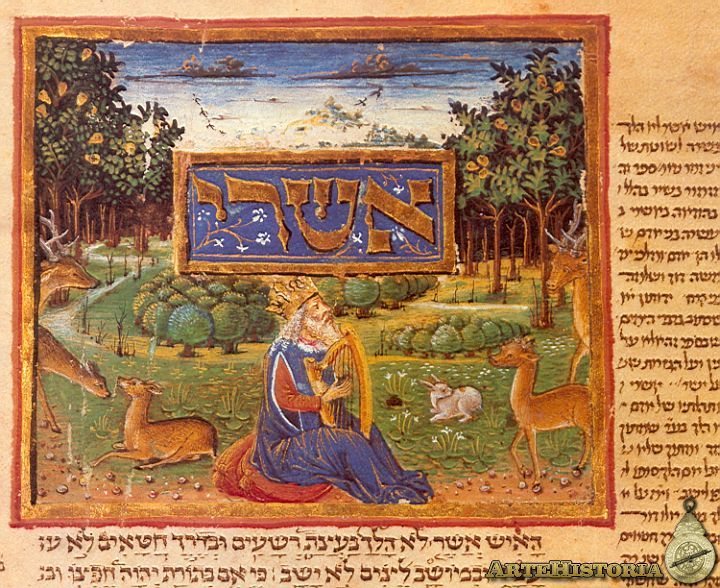 King David praises God with lyre in field with animals